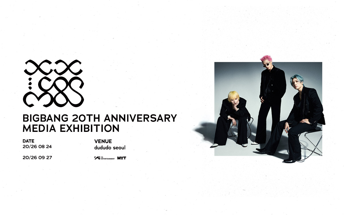 [외부연계] 빅뱅 20주년 전시회 (BIGBANG 20TH ANNIVERSARY MEDIA EXHIBITION 「COSMOS」)