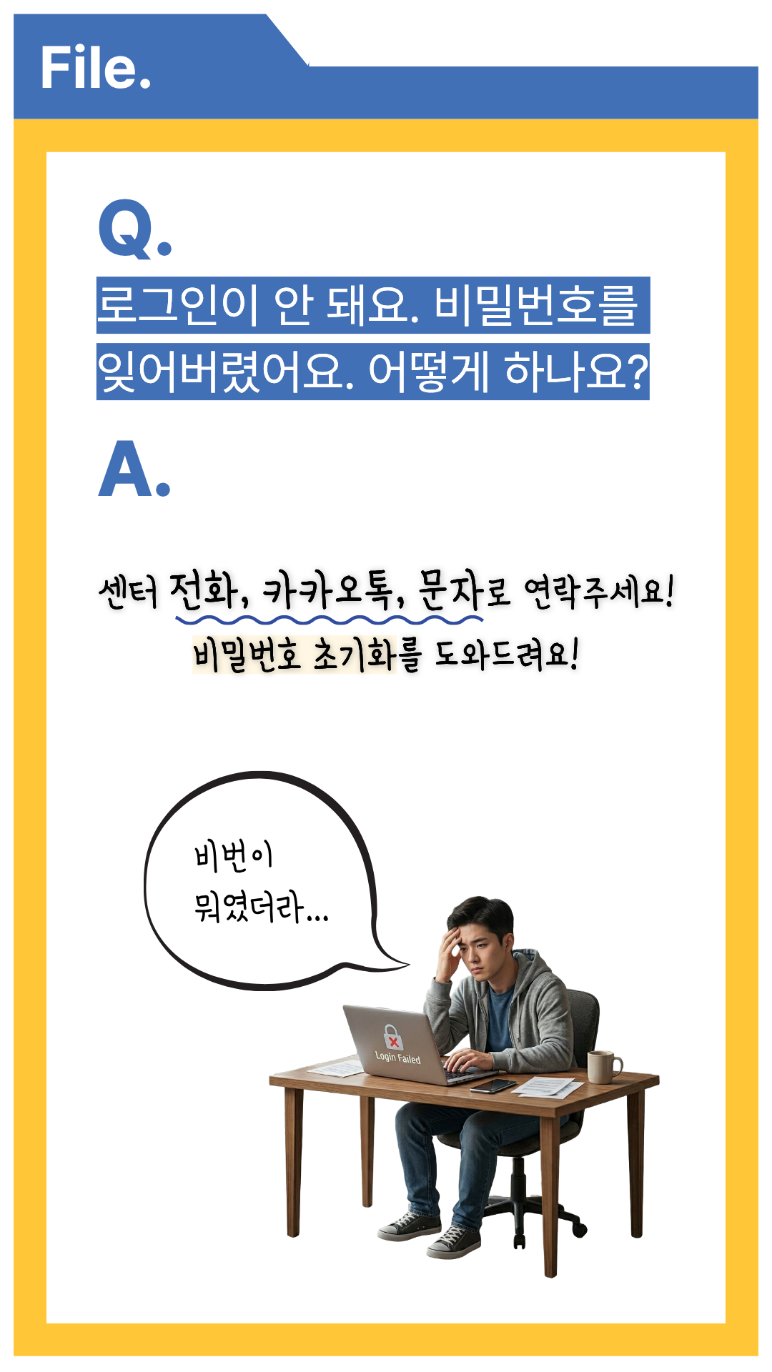 로그인?